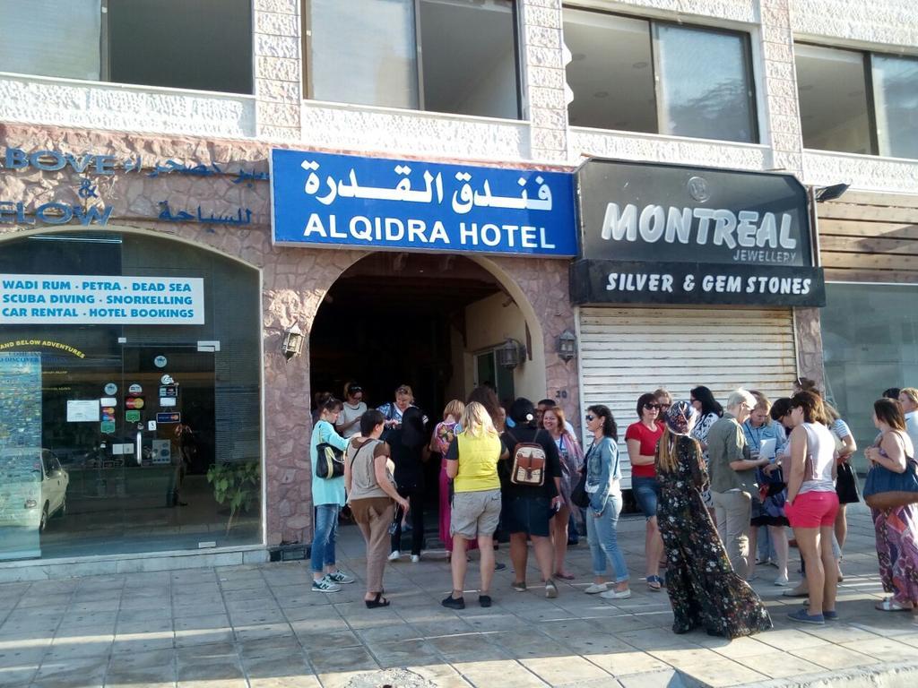 Al Qidra Hotel & Suites Akaba Eksteriør bilde