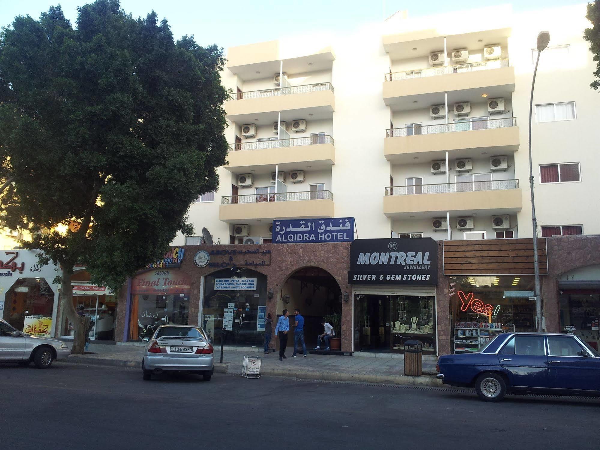 Al Qidra Hotel & Suites Akaba Eksteriør bilde