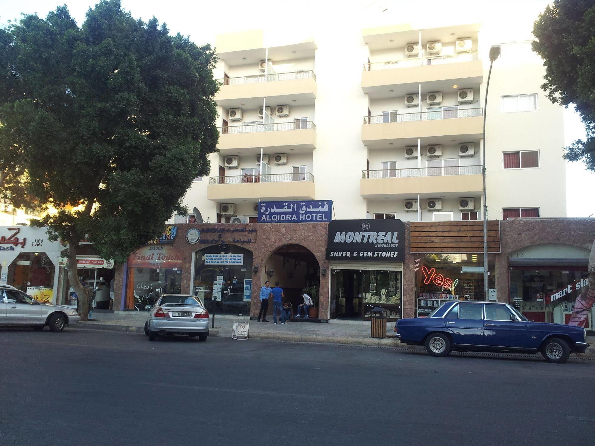 Al Qidra Hotel & Suites Akaba Eksteriør bilde