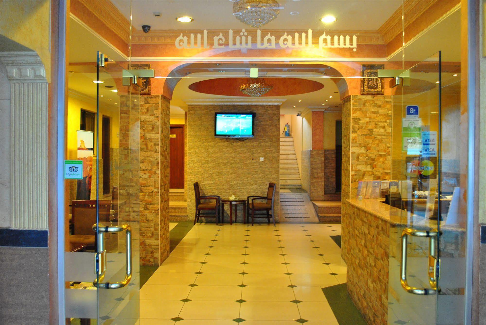Al Qidra Hotel & Suites Akaba Eksteriør bilde